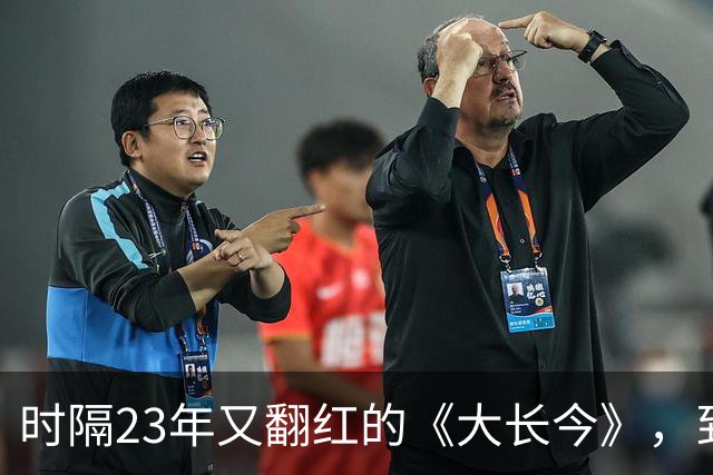 时隔23年又翻红的《大长今》，到底往剧里放了什么？