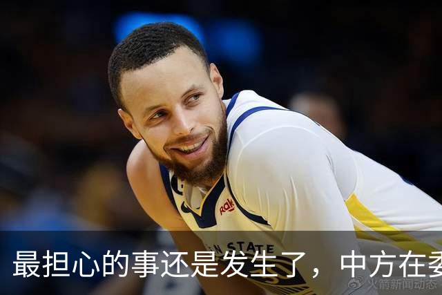 最担心的事还是发生了，中方在委内瑞拉的油田，将被美国强行接管